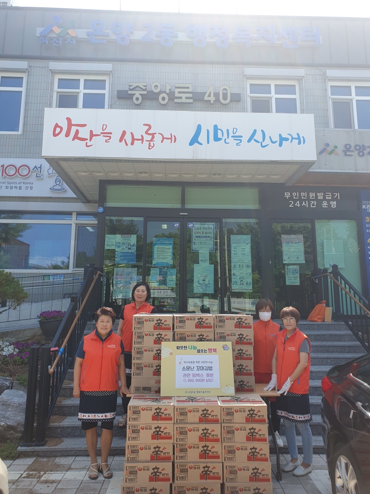 소문난김밥 이미지