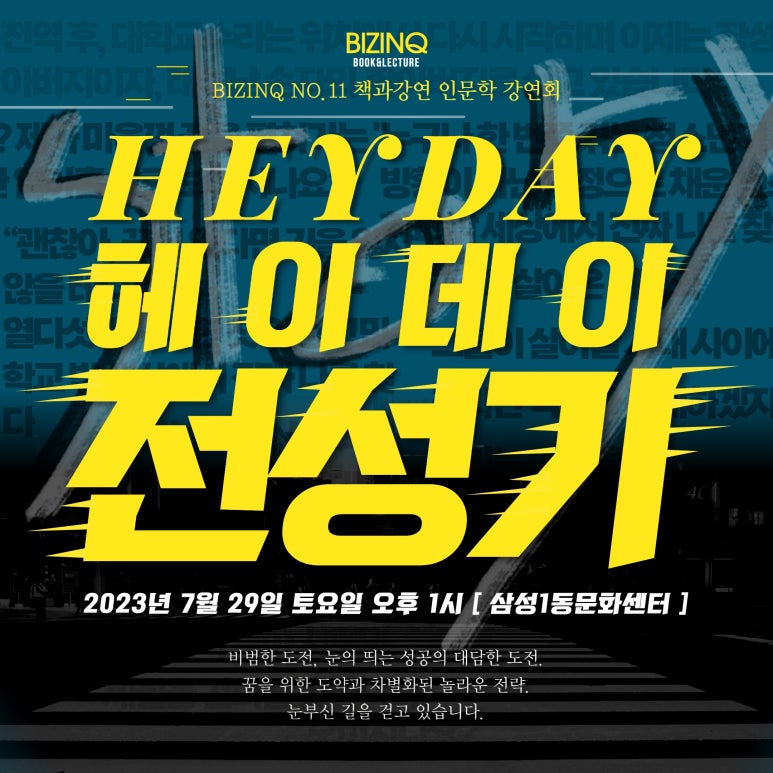인큐비즈 이미지