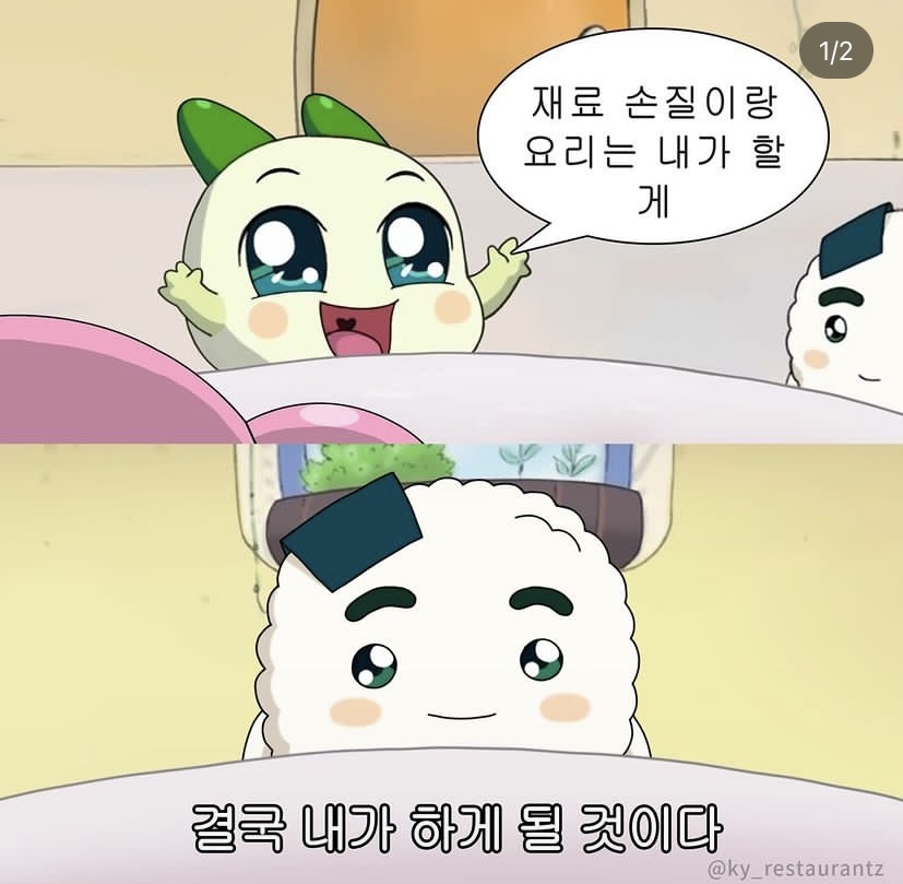 카페게이트 파주운정이마트점 이미지