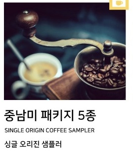 커피지아 이미지