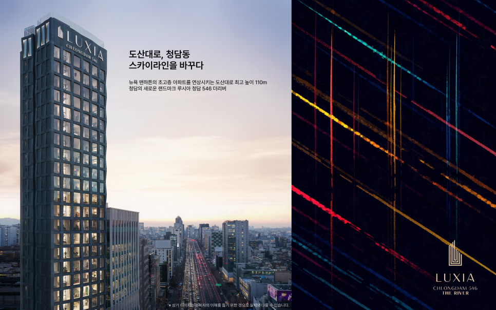 청담하늘 이미지