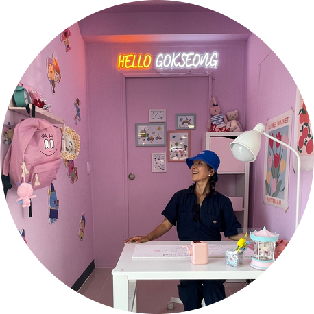 곡성상회 이미지