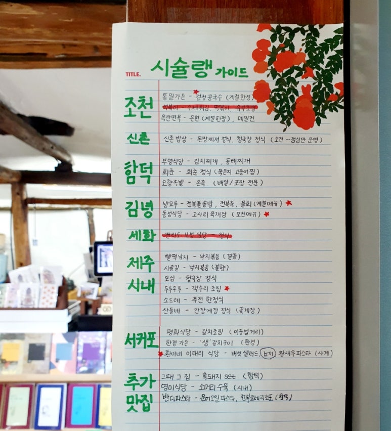 부영메밀전 이미지