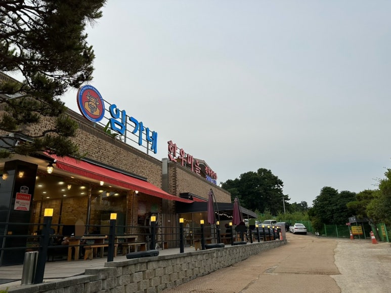 임가네한우마을고양 이미지