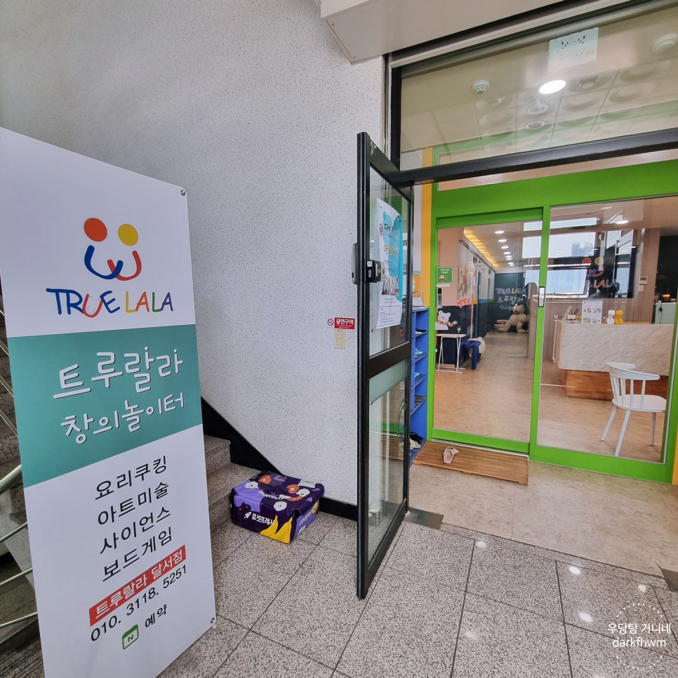 랄라아트클래스 이미지