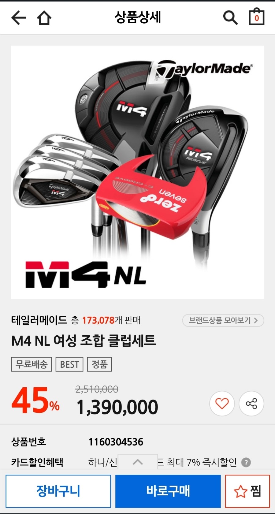 티노파이브반포 이미지