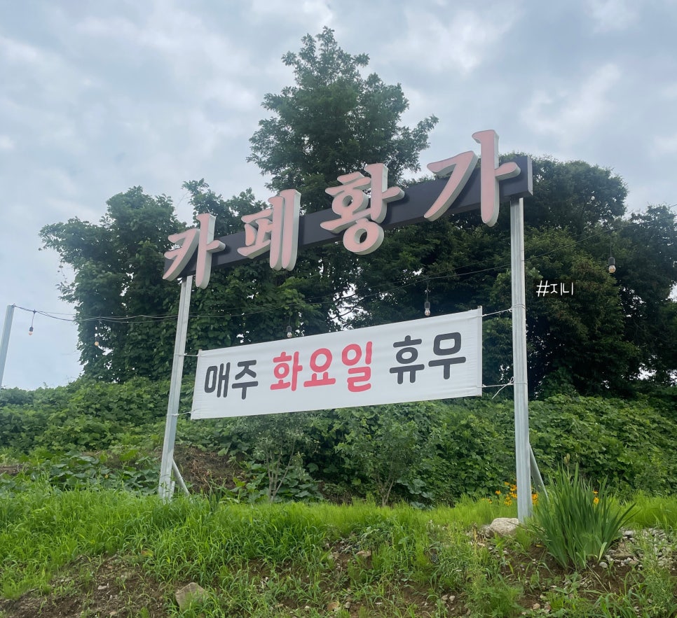 황가인테리어 이미지
