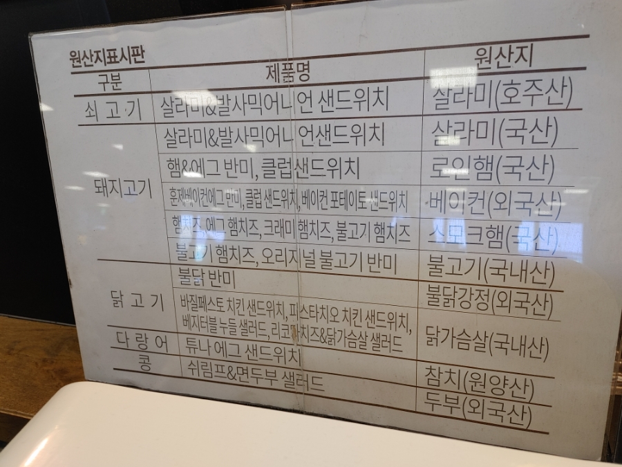 엔제리너스커피 김해공항 이미지