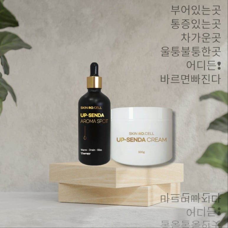 샵아로마화장품 이미지