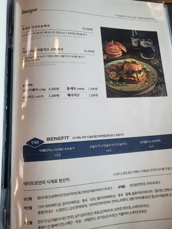 부빔밥 이미지