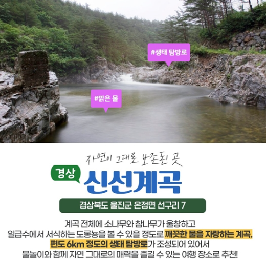 천둥산쉼터 이미지