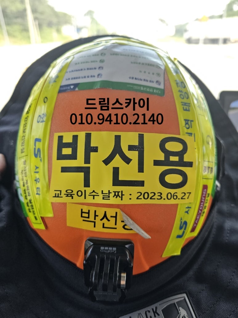 21세기스카이 이미지
