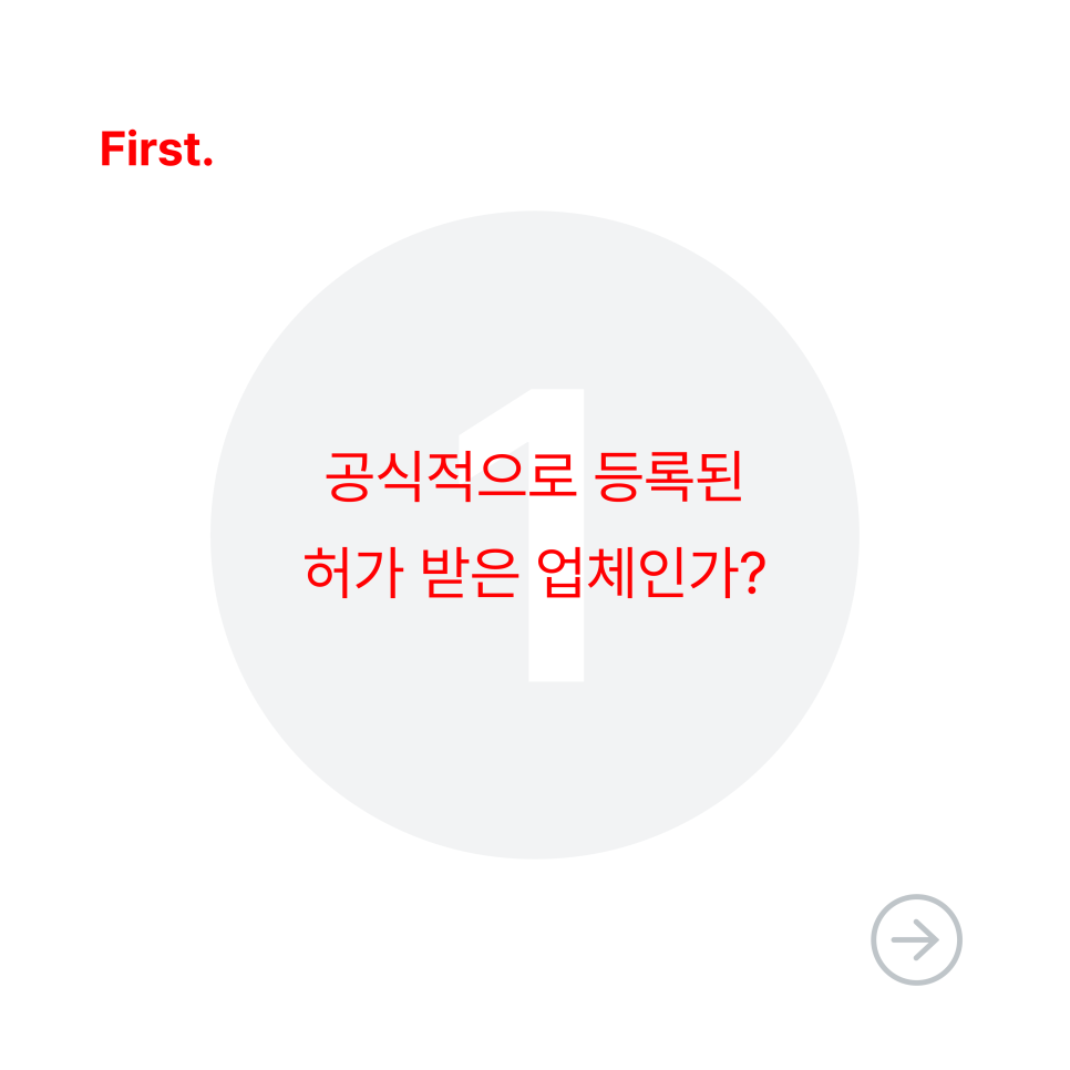 위드피플스 이미지