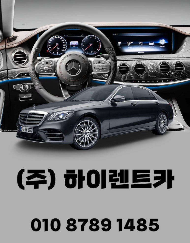 기아광주렌트 이미지