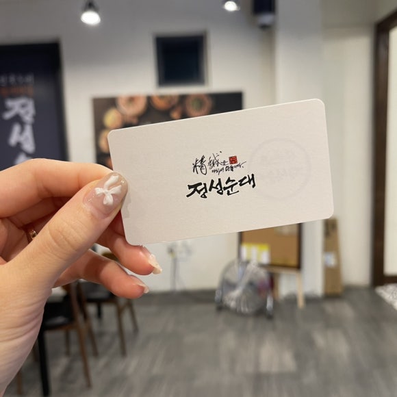 유곡식당 이미지