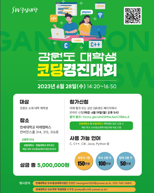 에이치아이제이 이미지