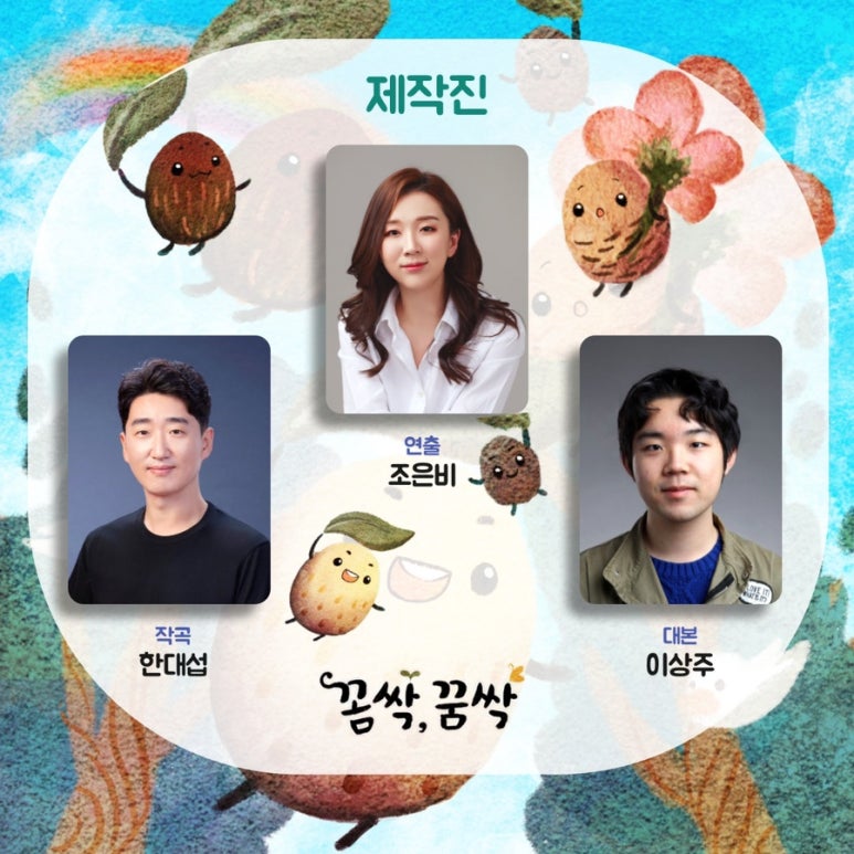 싹컴퍼니 이미지