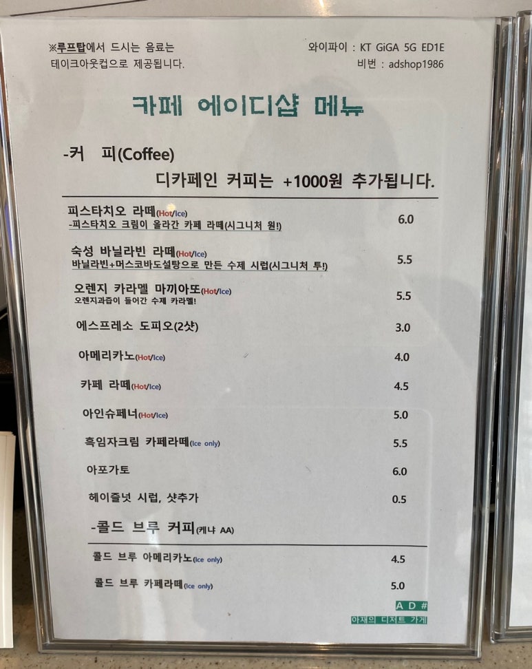 에이디샵 이미지