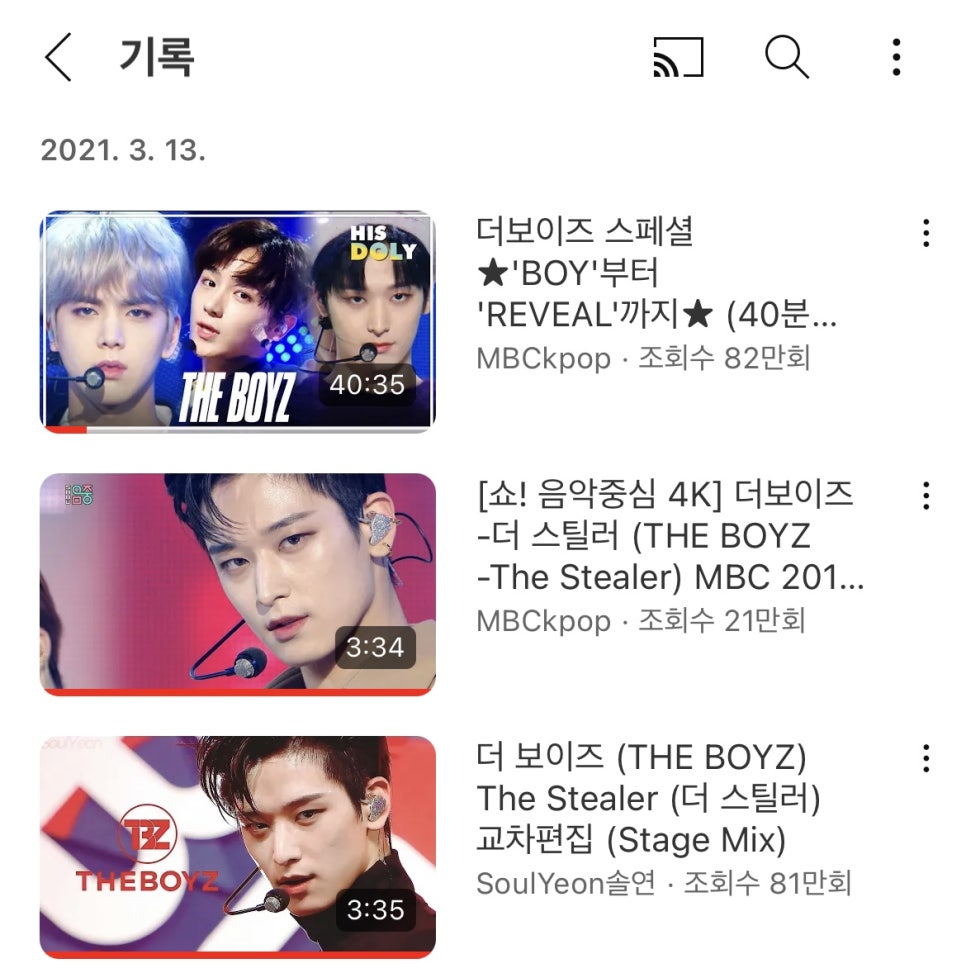 일일일영 이미지