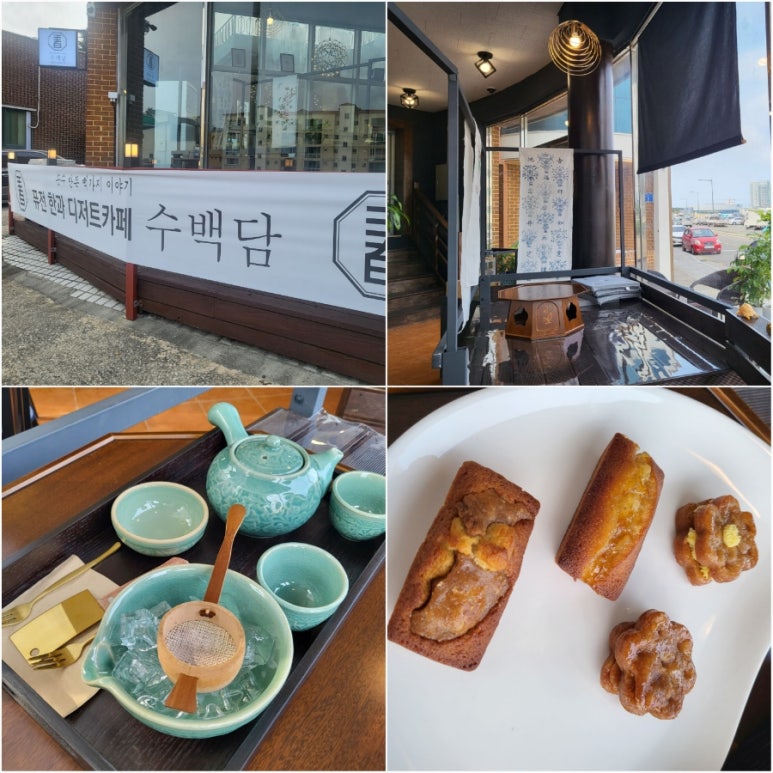 백담역카페 이미지