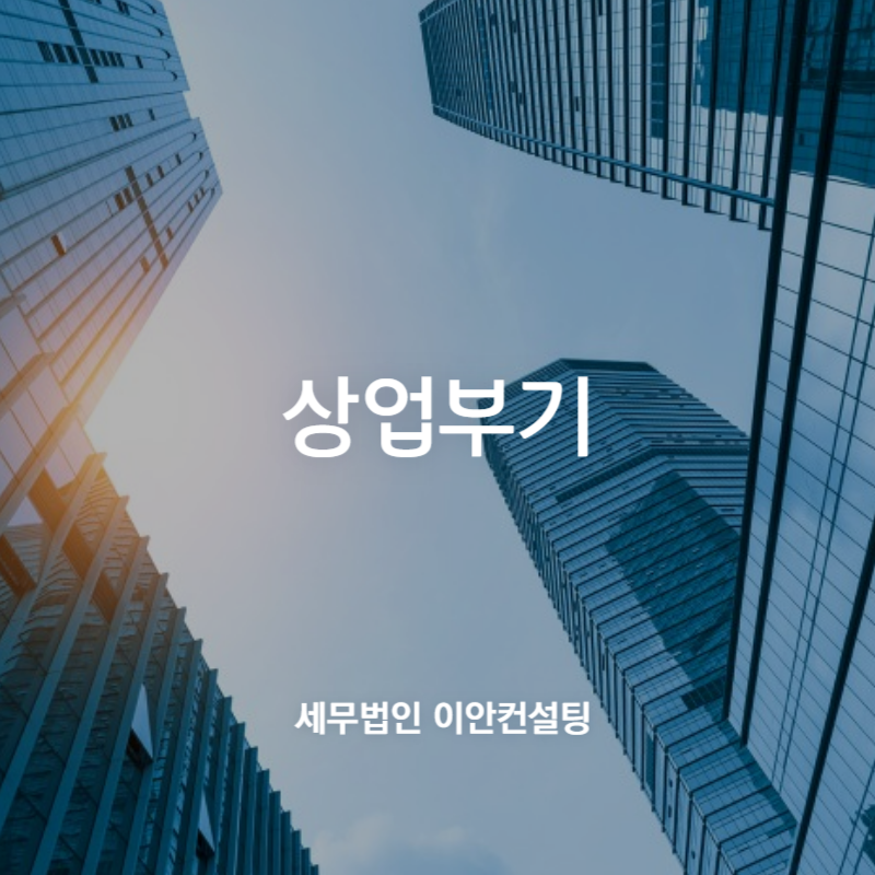 교육법인이안 이미지