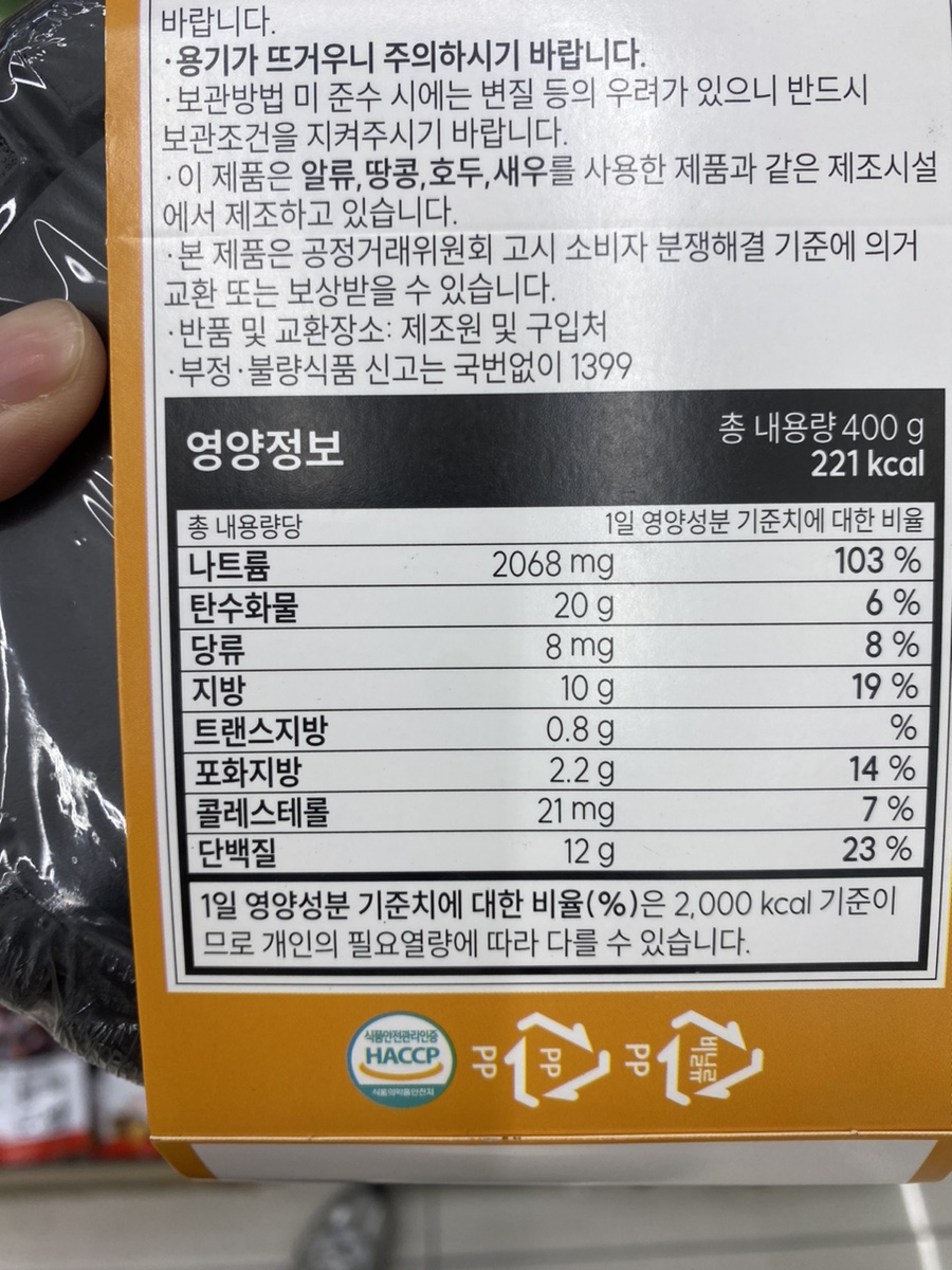 GS25광진캠퍼스점 이미지