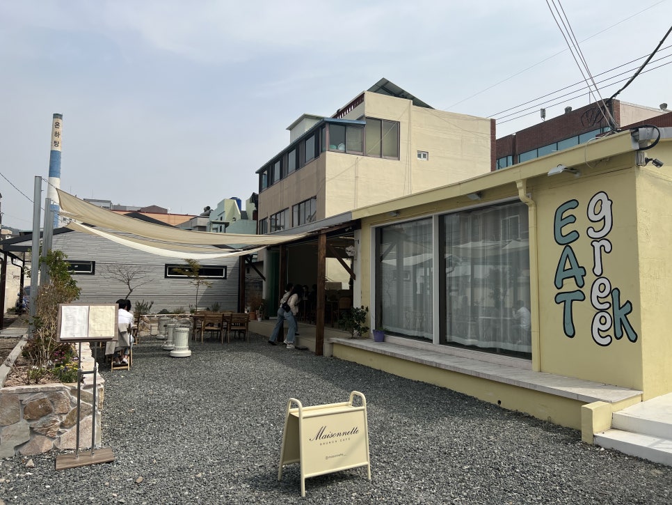 메조네뜨(Maisonnette) 이미지