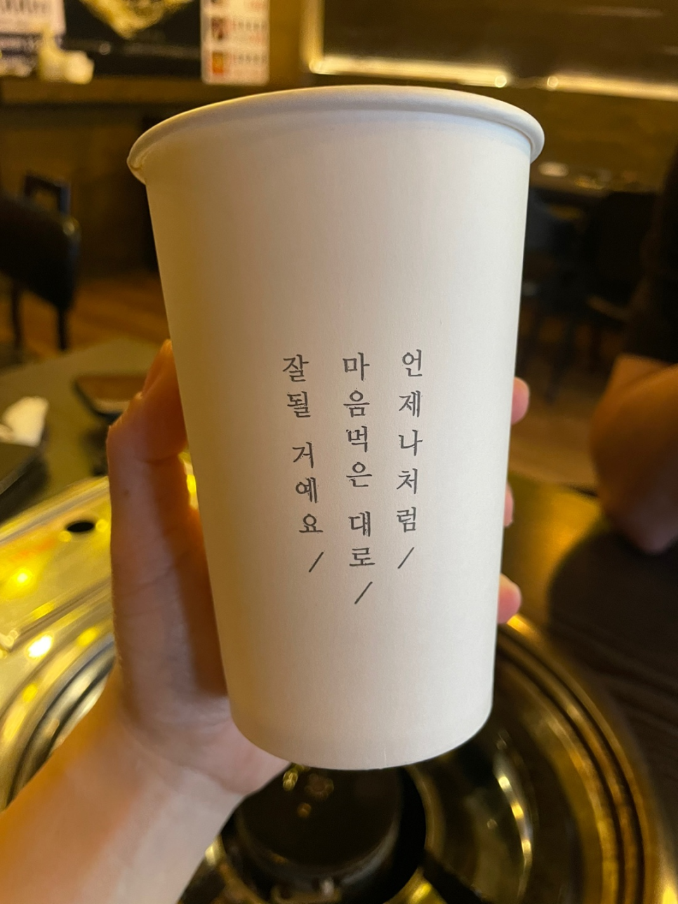 우사곱창 이미지
