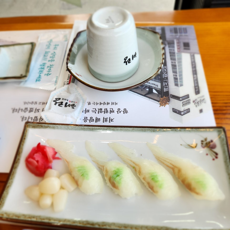 영진회집 이미지