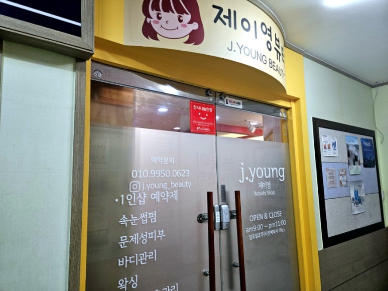 봉구스밥버거양주 이미지