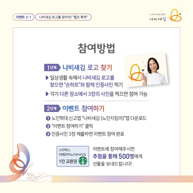 다새김 이미지