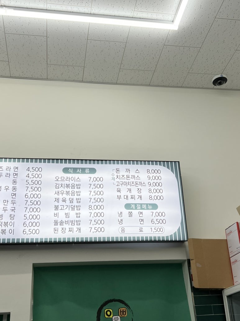 아빠애김밥 이미지