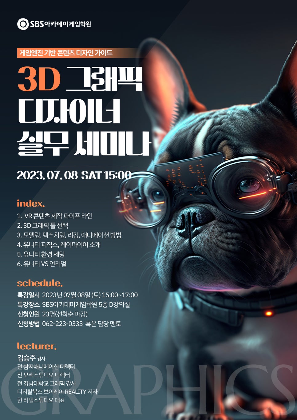 현그래픽 이미지