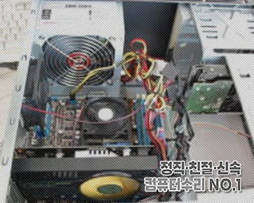 길동PC 이미지