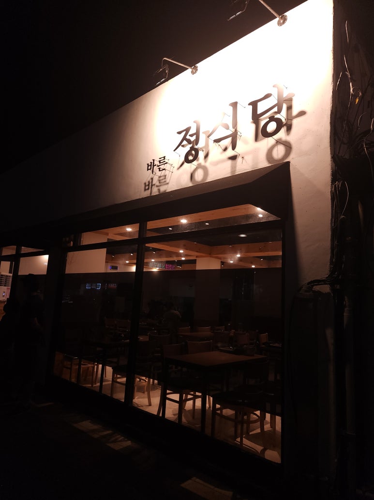 대산정 이미지