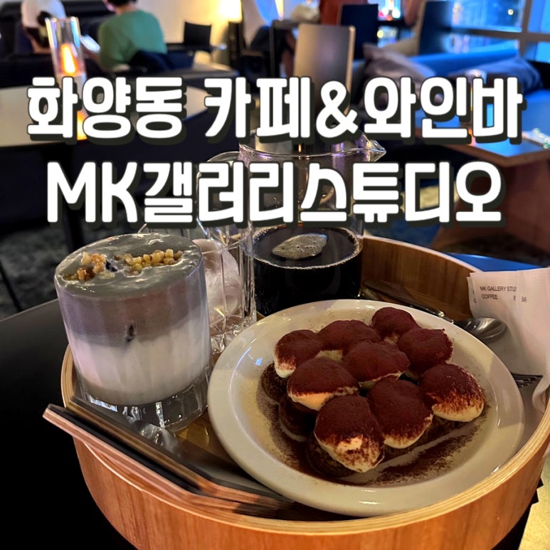엠케이스튜디오 이미지