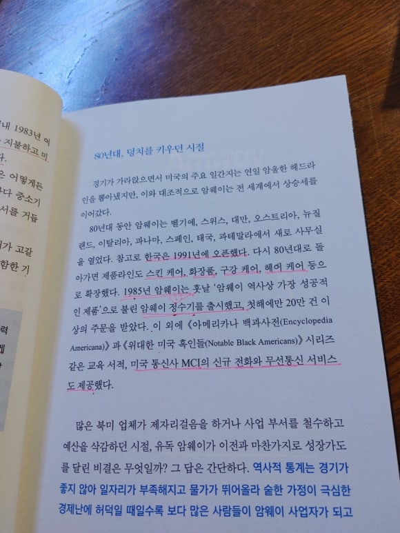 엘오씨컴퍼니 이미지