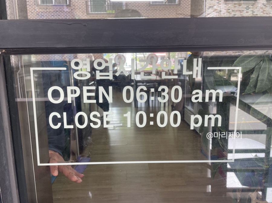 이은경해장국 이미지