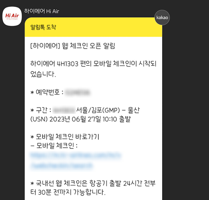 하이모바일 이미지