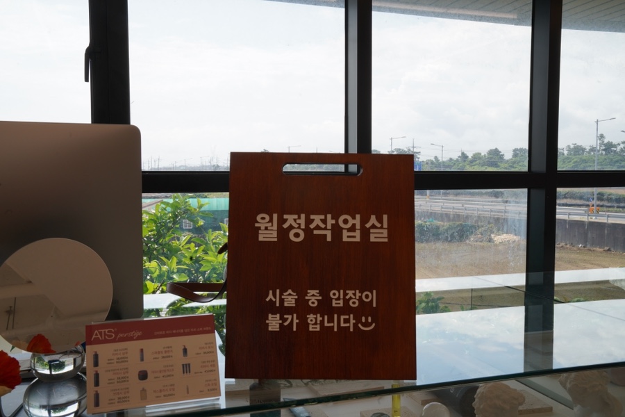 월정작업실 이미지