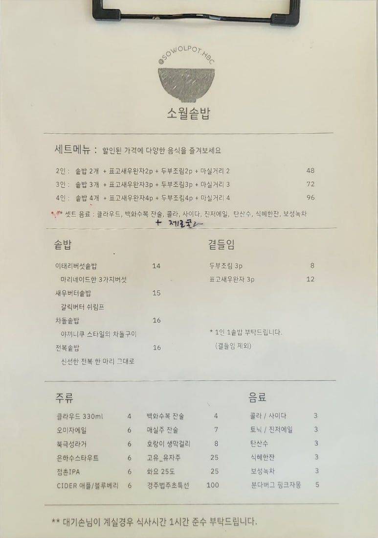 해방촌오거리 이미지