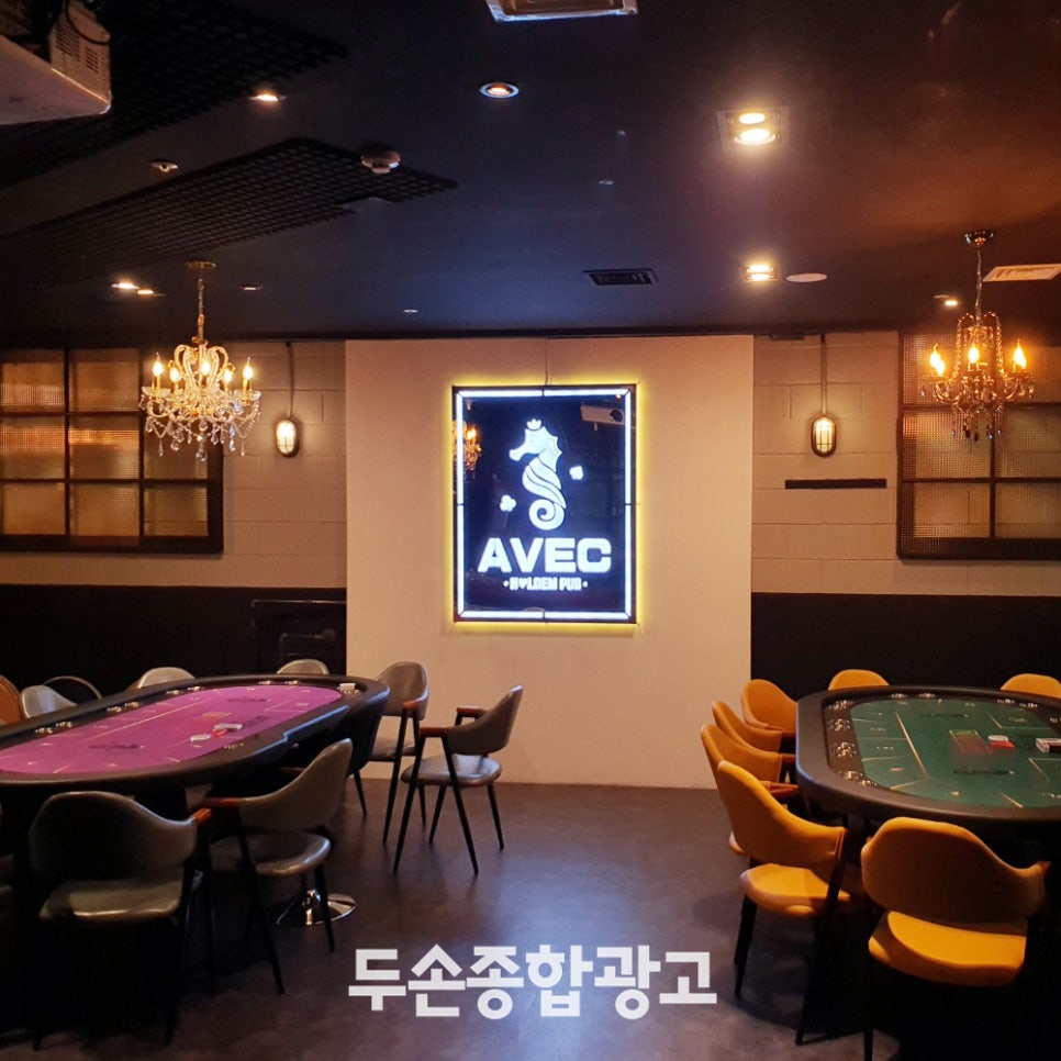 두손종합인테리어 이미지