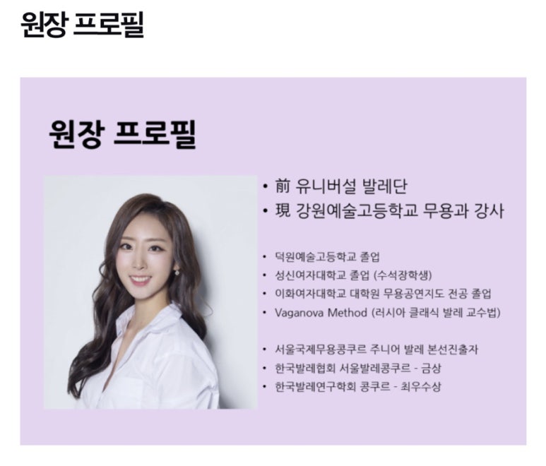 더클래식발레스튜디오 이미지
