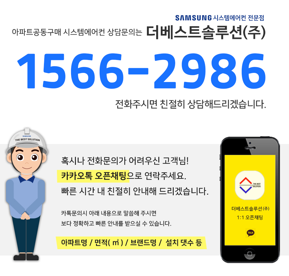 고운시스템 이미지