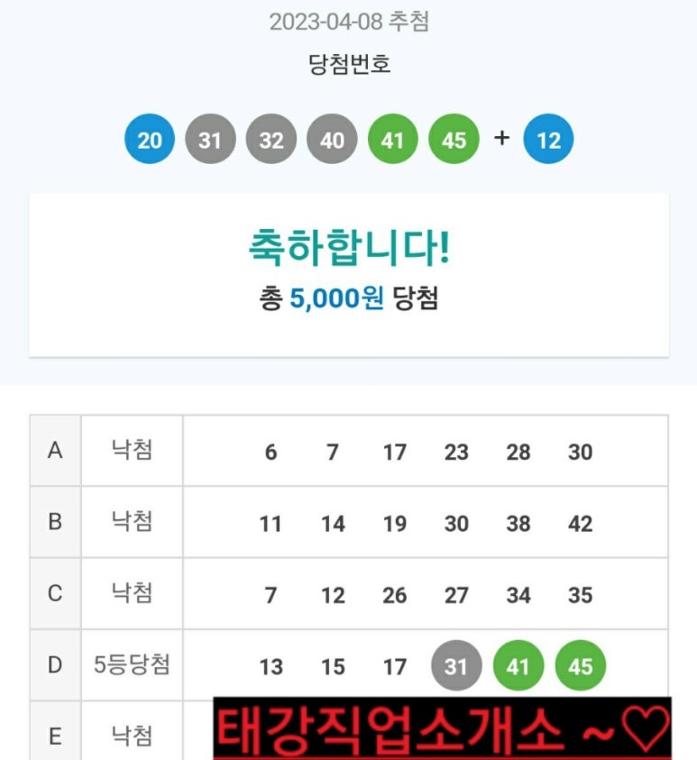 동행직업소개소 이미지