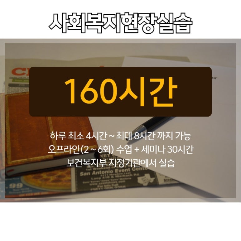 15직업소개소 이미지