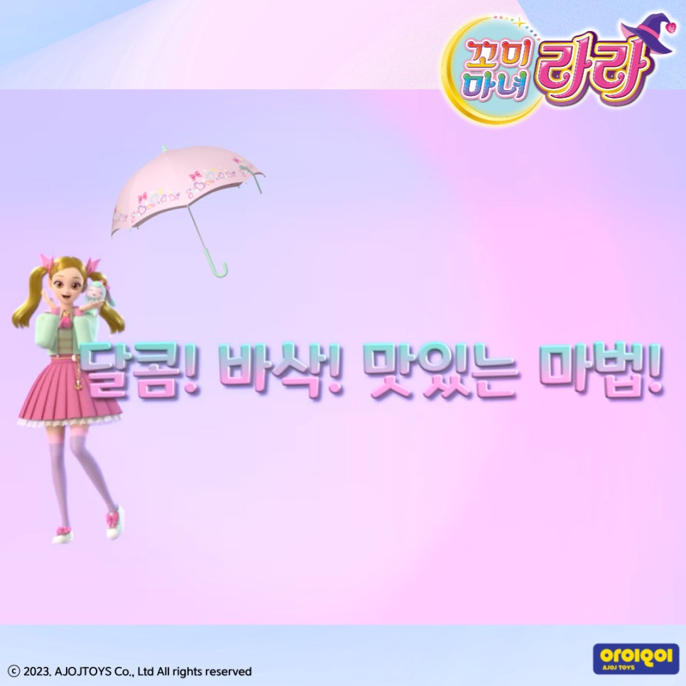 라라빈 이미지