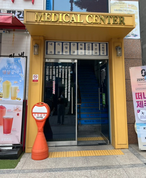 옥스피시방 이미지