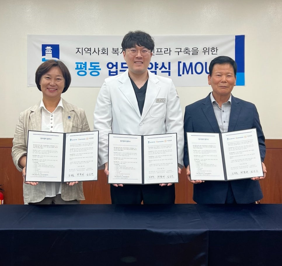 이안한방병원 이미지