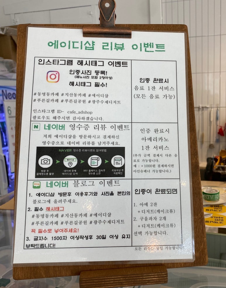 에이디샵 이미지